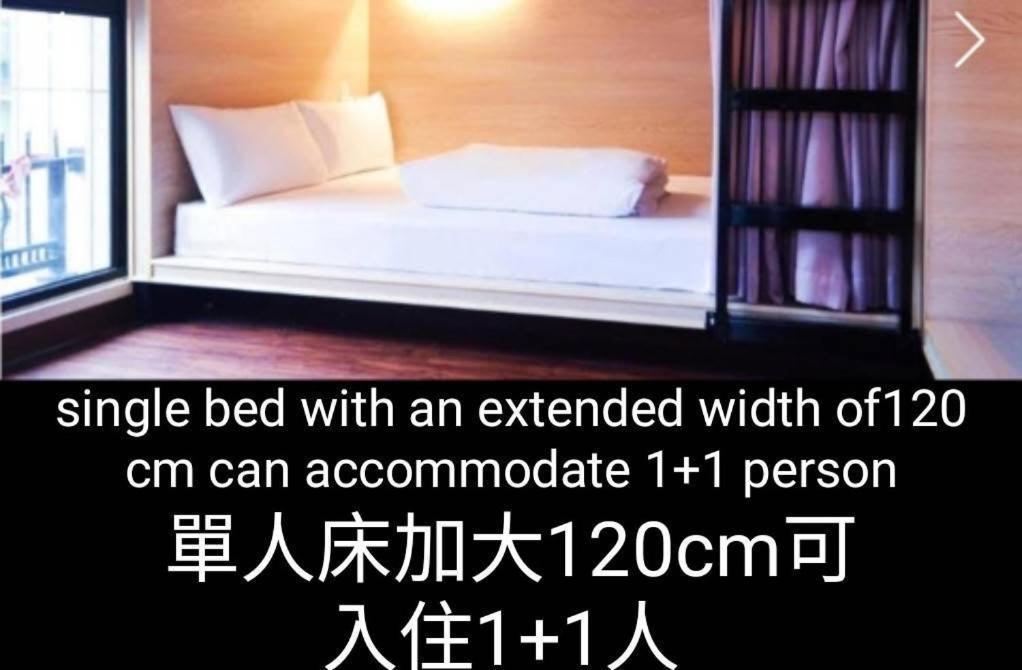 Star Box Hostel Taipei Exteriör bild