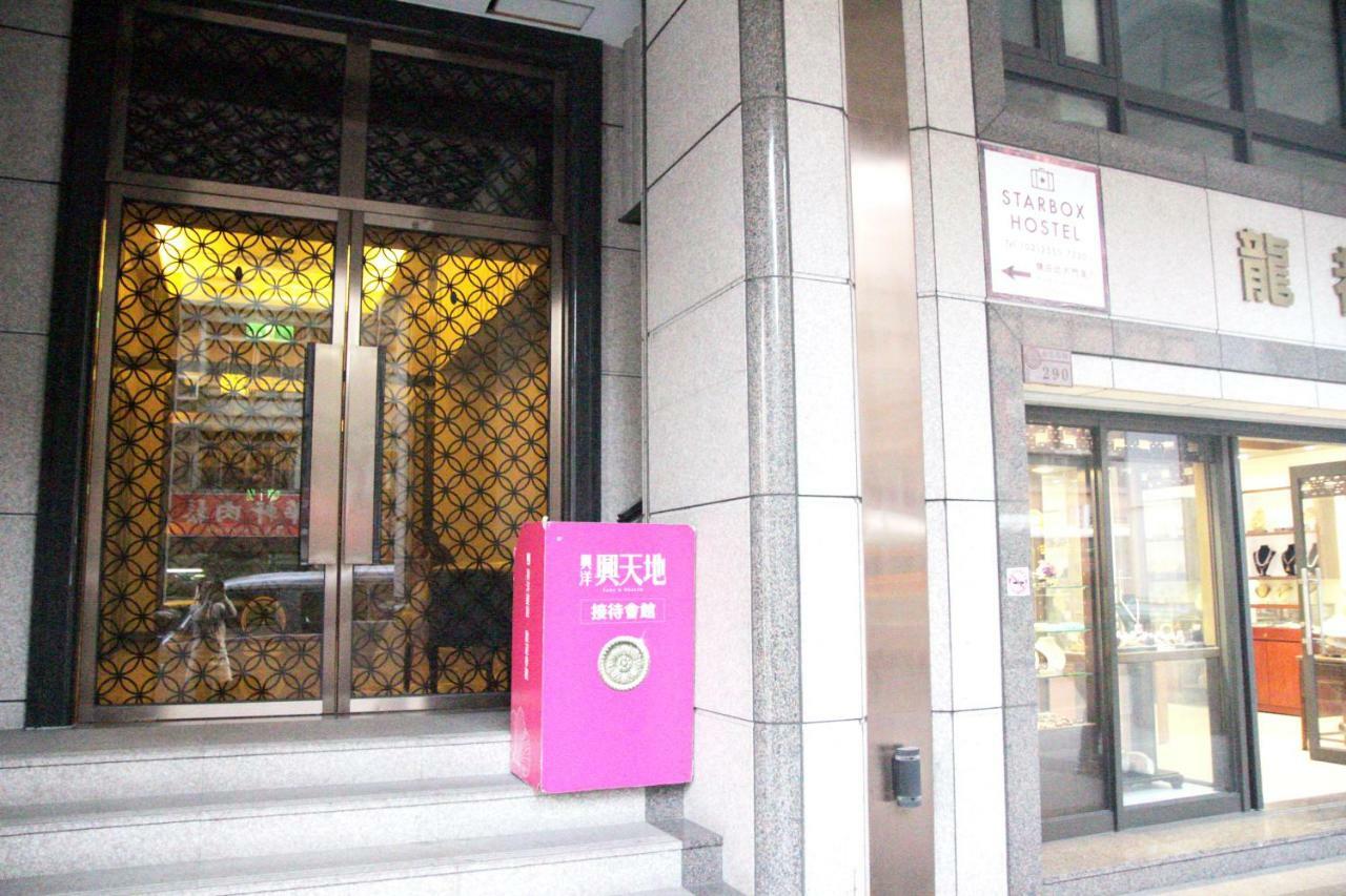Star Box Hostel Taipei Exteriör bild